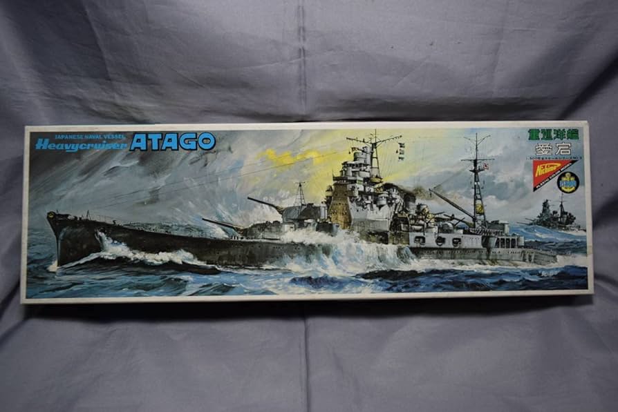 Amazon | 【1/500ニチモ絶版名作】日本海軍重巡洋艦「愛宕